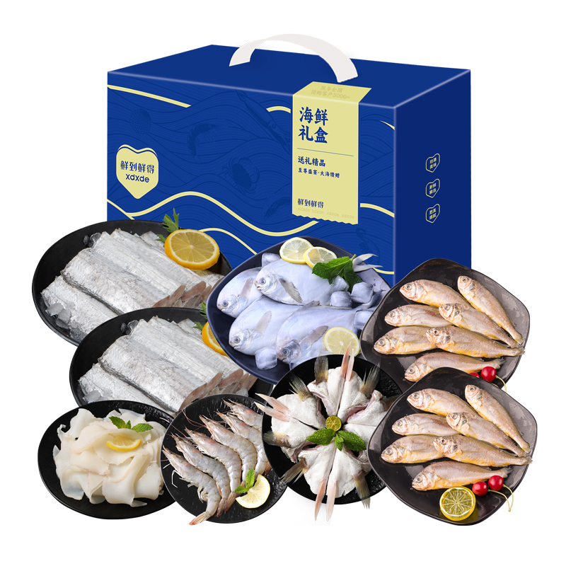鲜到鲜得 风屿海鲜礼盒3150g