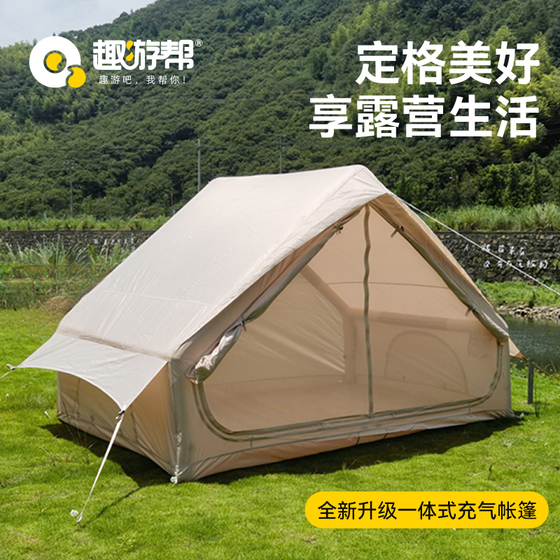 趣游帮墅奢脊屋充气帐篷（Y011）