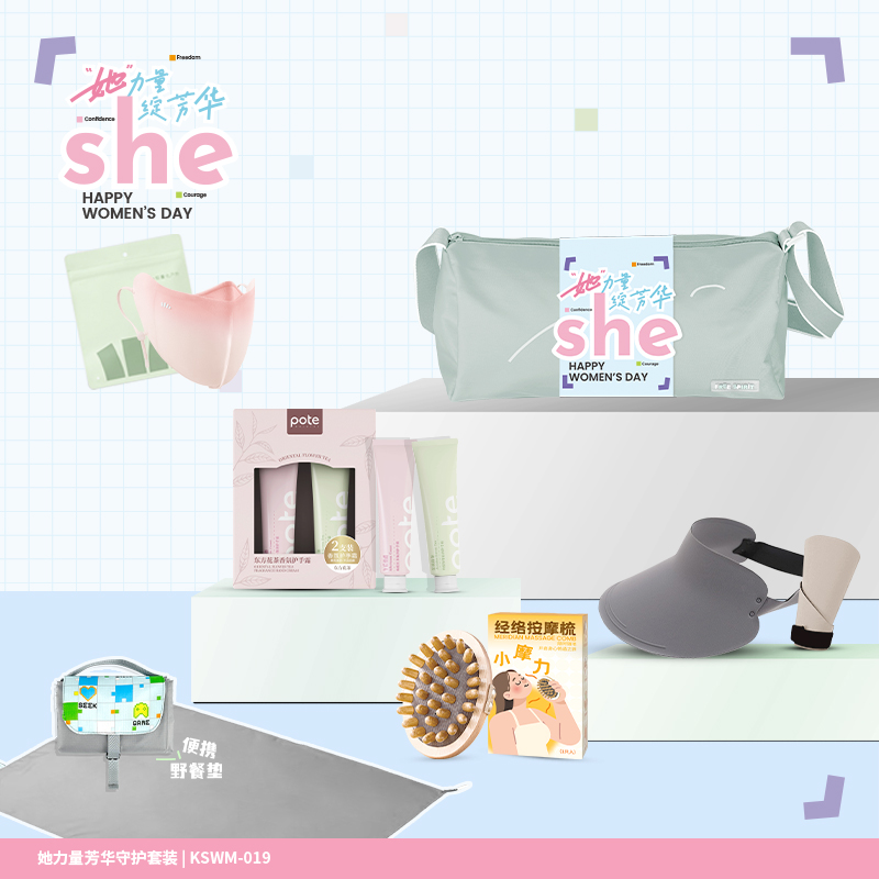 她力量芳华守护套装KSWM-019