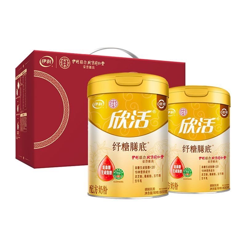 伊利欣活纾糖膳底配方奶粉(双听礼盒装)(同仁堂联名)1600g