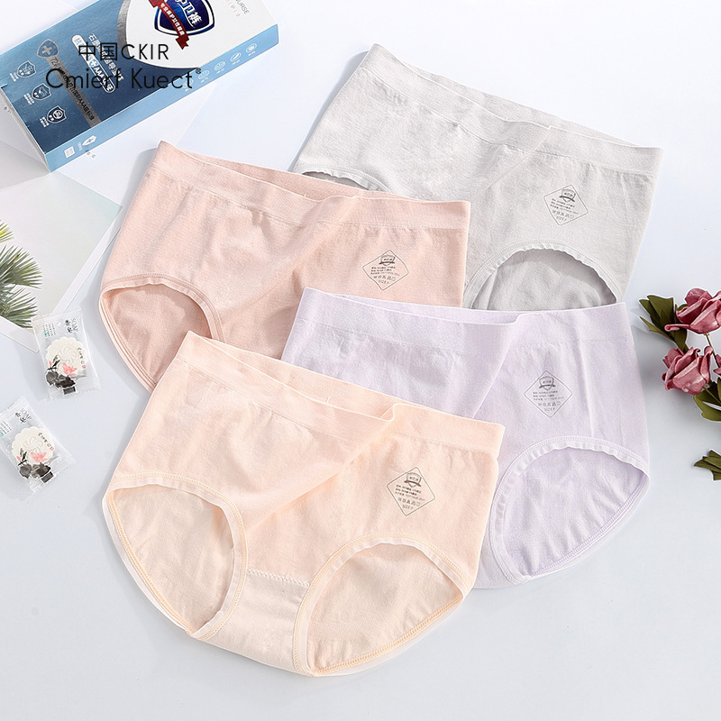 代发Cmierf Kuect（中国CKIR） 新款石墨烯无缝中腰导湿抗菌透气女士内裤（4条装） CKIR-NY006