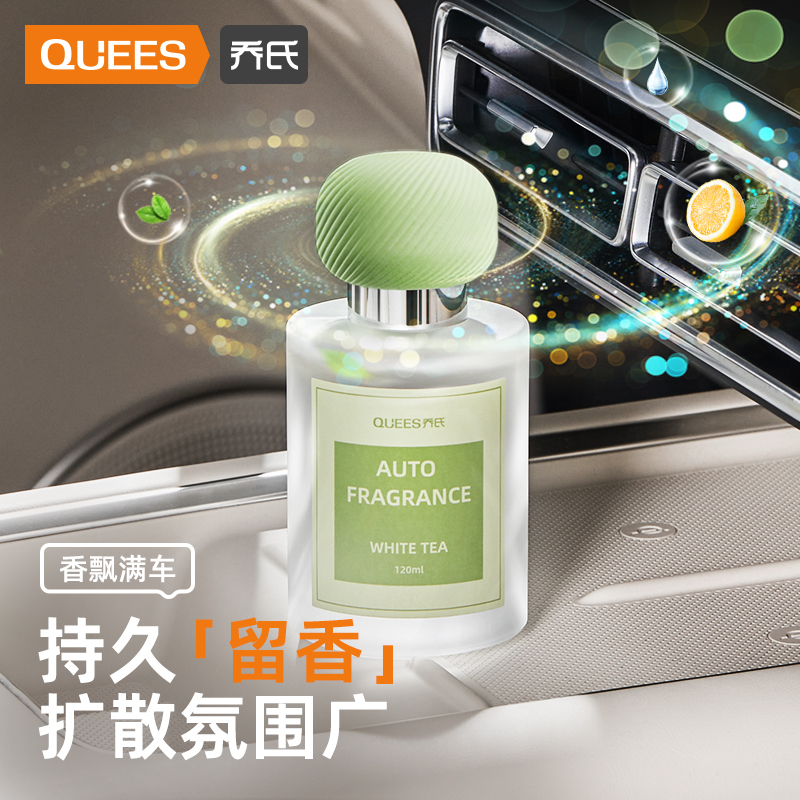 代发乔氏（Qiaoshi）硅藻泥香薰115030