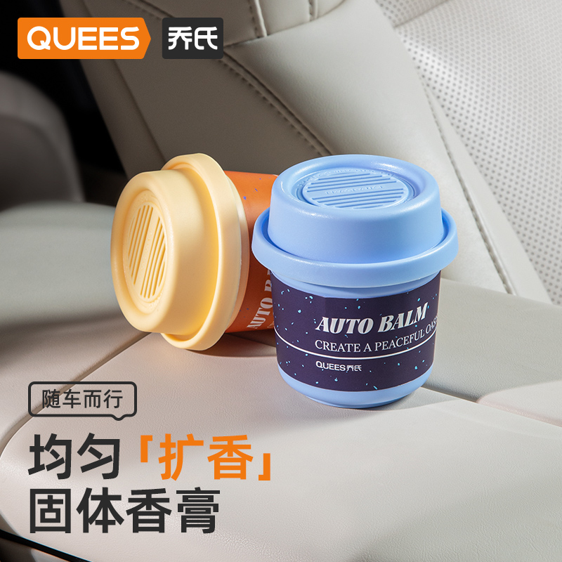 代发乔氏（Qiaoshi）冰淇淋香薰123014（1瓶装）