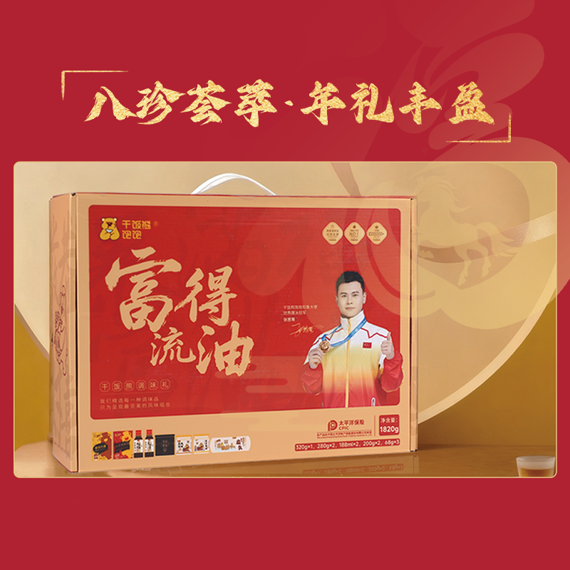 源头干饭熊饱饱 富得流油八珍荟萃礼盒