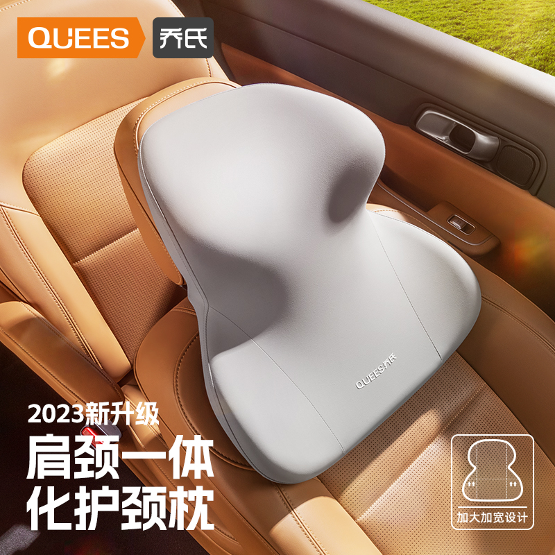 代发乔氏（Qiaoshi）鹏运大头枕105058（2个装）