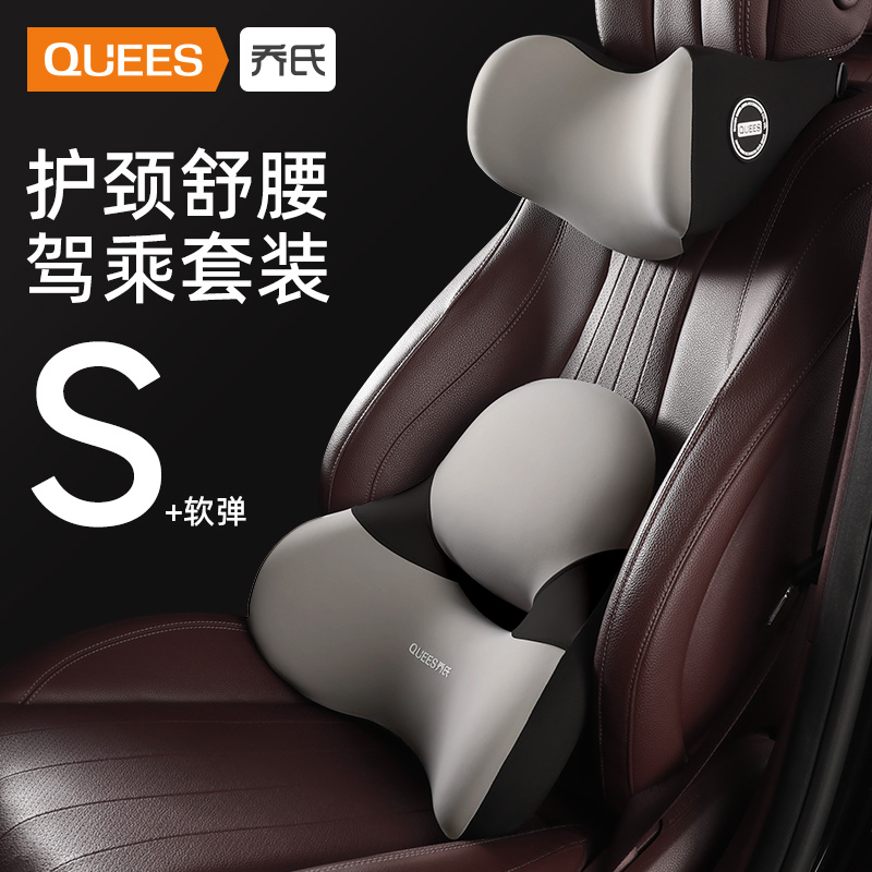 乔氏（Qiaoshi）领尚单头枕105054（单个装）