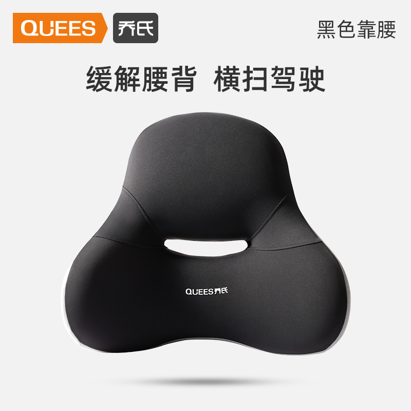 代发乔氏（Qiaoshi）领尚单腰靠105054（单个装）
