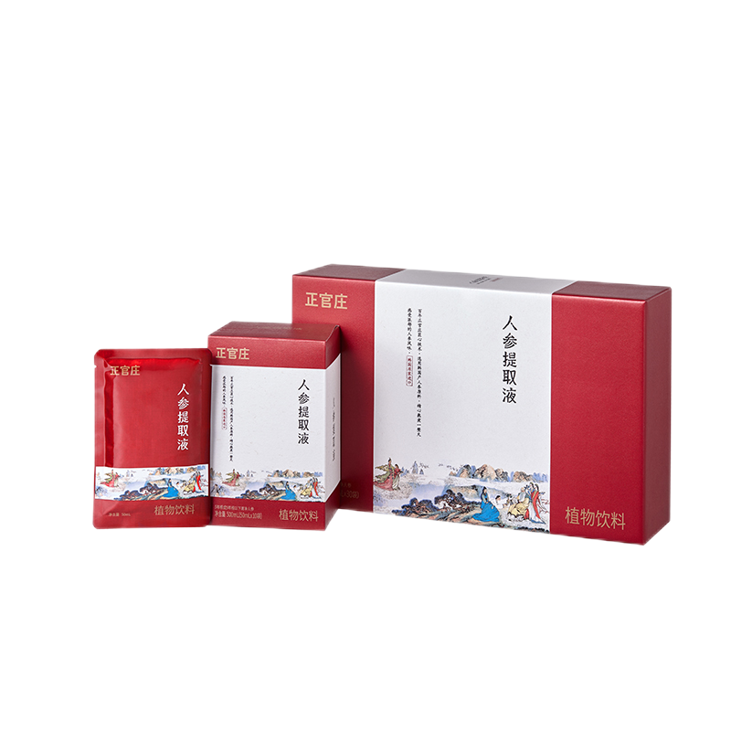 代发自营正官庄人参提取液（食品）50ml*30包正官庄人参提取液（食品）50ml*30包