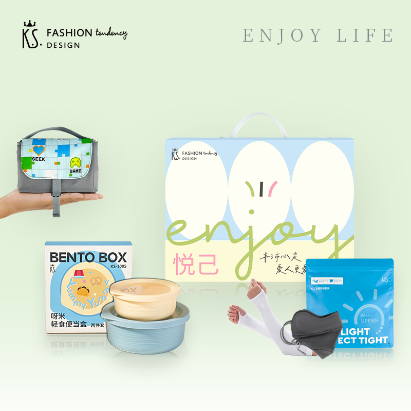 源头K.S. 悦己守护套装KS-1032