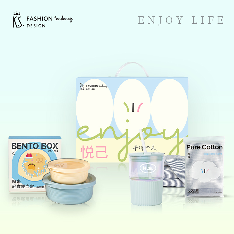 源头K.S. 悦己守护套装KS-1033