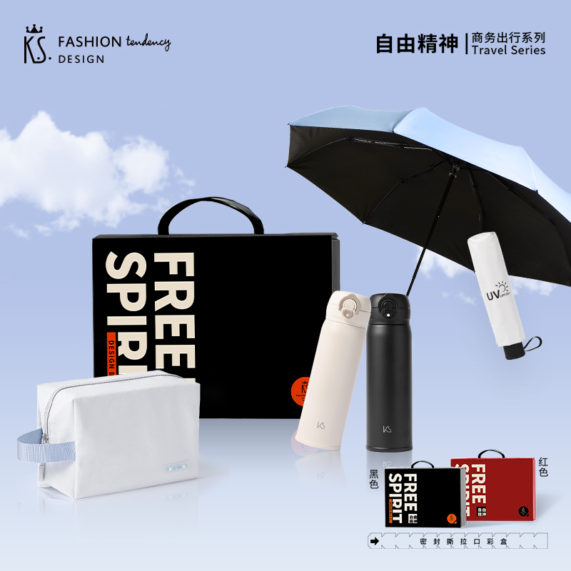 源头K.S.自由精神出行套装-三件套 KS-1028