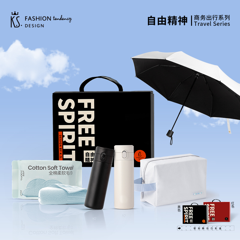 源头K.S.自由精神出行套装-四件套KS-1029