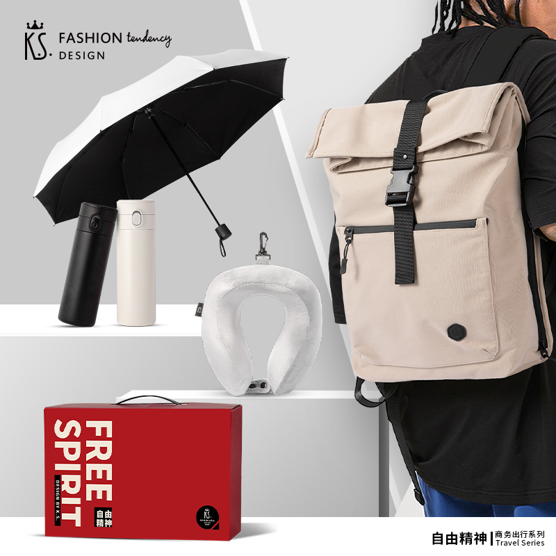 K.S.自由精神出行套装-四件套KS-839