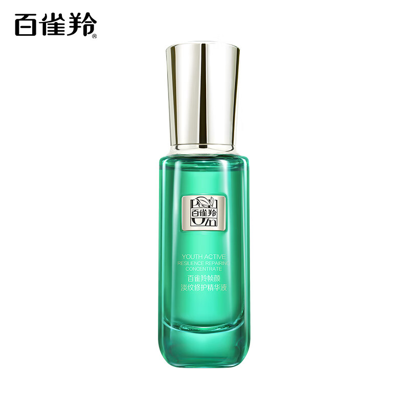 百雀羚帧颜淡纹修护精华液(焕新配方)30ML