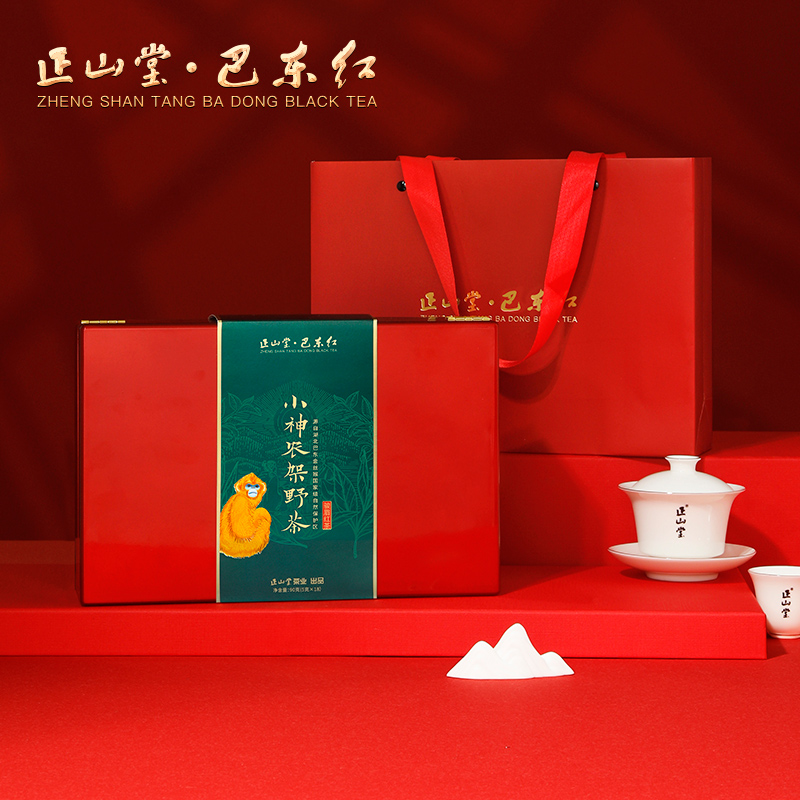 代发正山堂·巴东红·小神农架野茶礼盒90g特级野生红茶茶叶礼盒