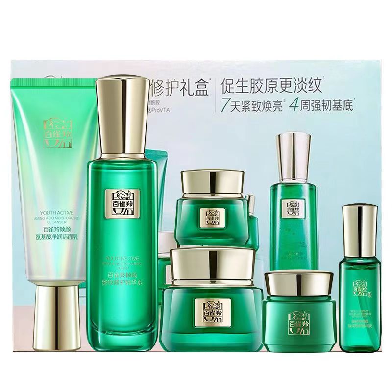 荐代发百雀羚帧颜淡纹修护礼盒