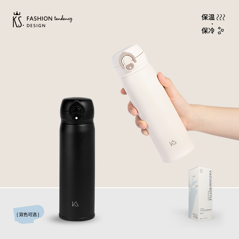 K.S.知行双饮弹盖保温杯KS-996