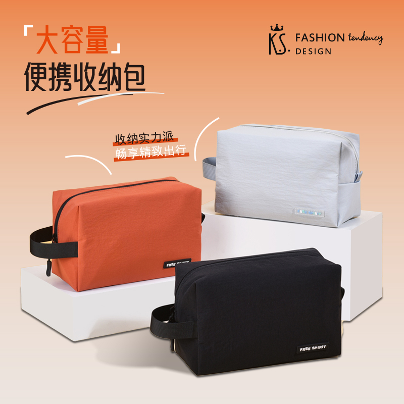 源头K.S.大空间轻量便携收纳包KS-1010