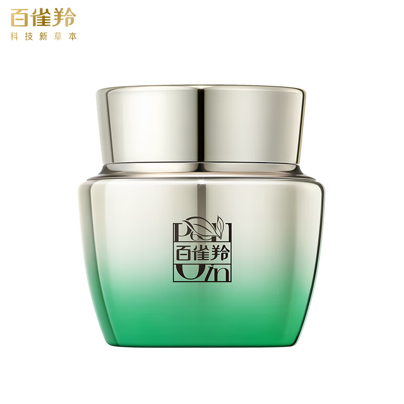 荐代发百雀羚肌初赋活抗皱菁华霜(焕新配方)50G