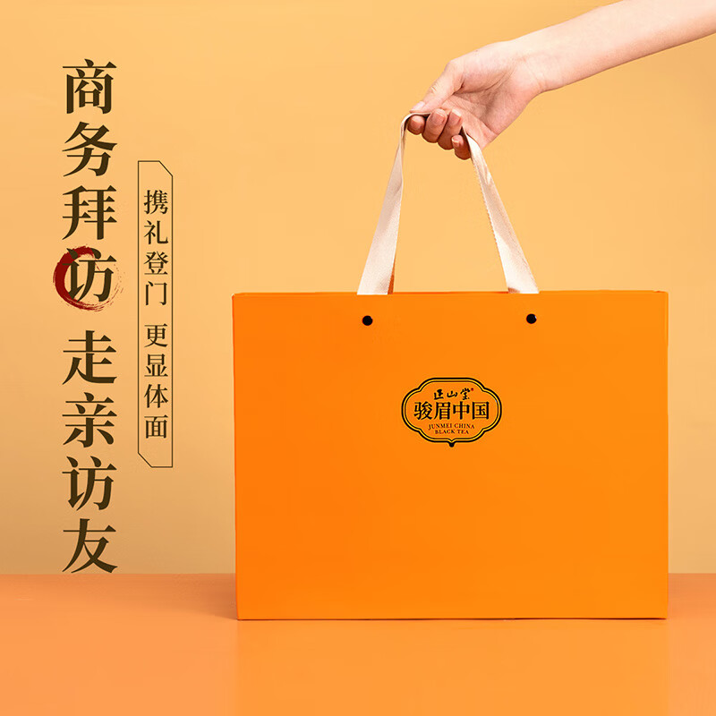 荐代发正山堂 骏眉中国·寻味180g湖北巴东红骏眉红茶礼盒