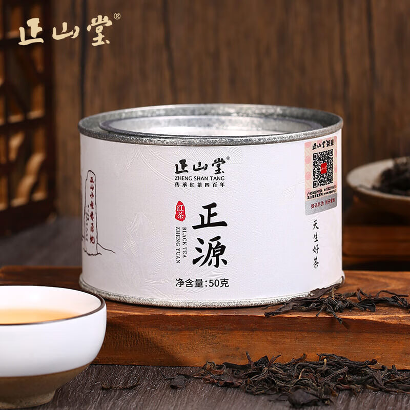 荐代发正山堂·正源·50g武夷山桐木关正山小种特级红茶