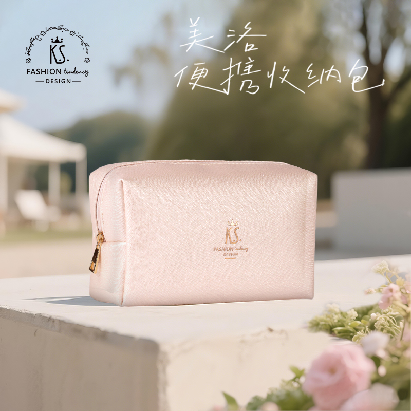 源头K.S.美洛便携收纳包KS-917