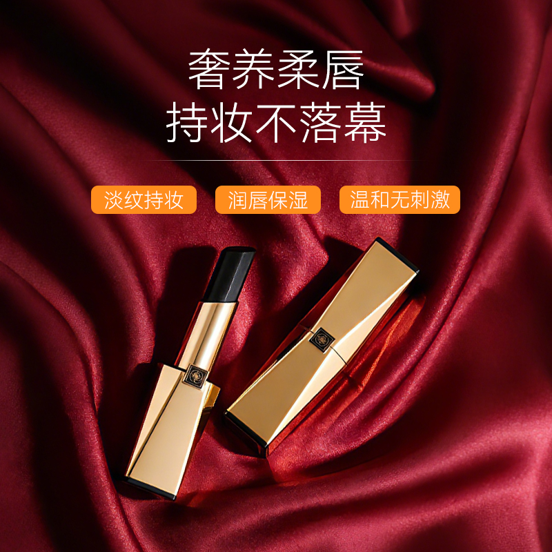 源头红茶果山茶黑魔法淡纹口红3.5g