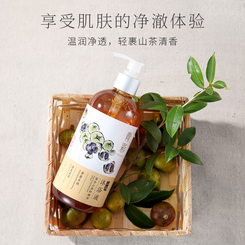 源头青彩山茶精华沐浴露500ml