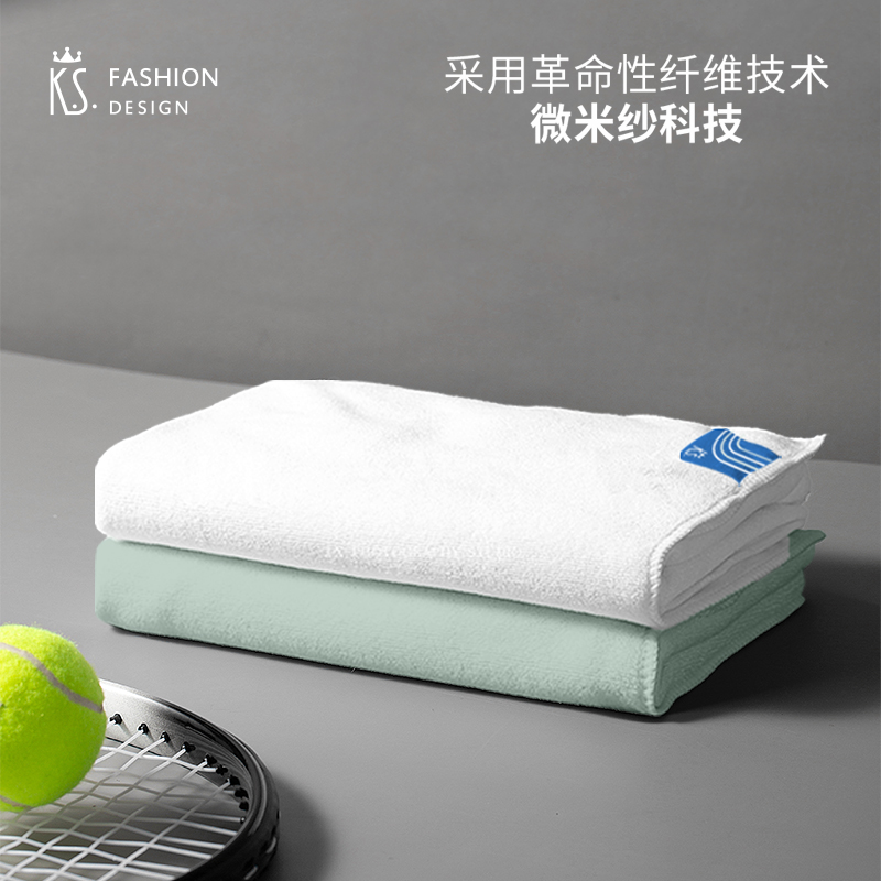源头K.S.微米纱极柔速干毛巾KS-699