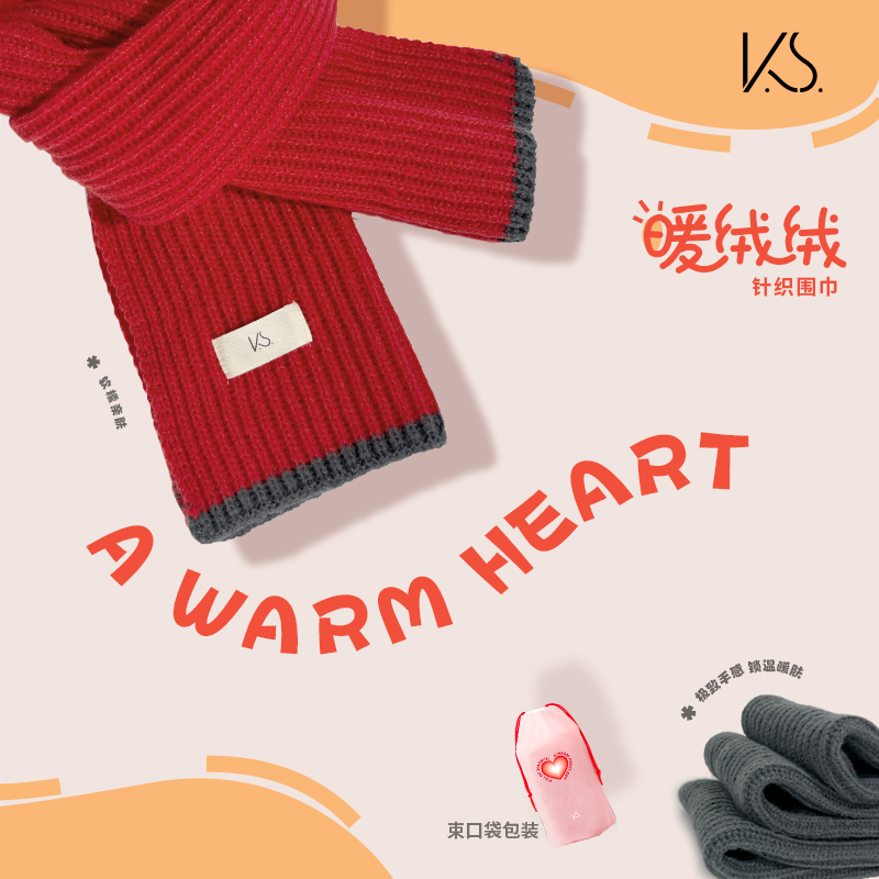 源头K.S.暖绒绒针织围巾KS-881