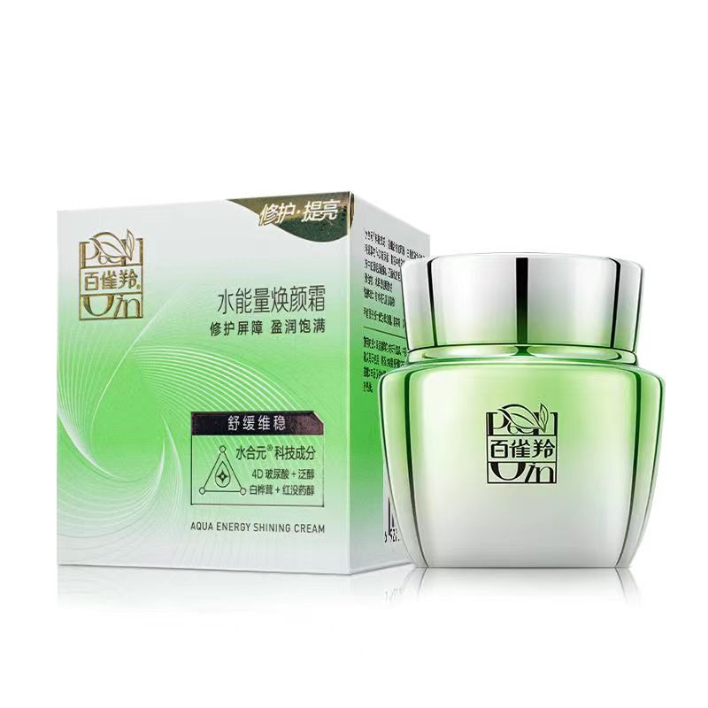 代发百雀羚水能量焕颜霜(焕新配方)50G