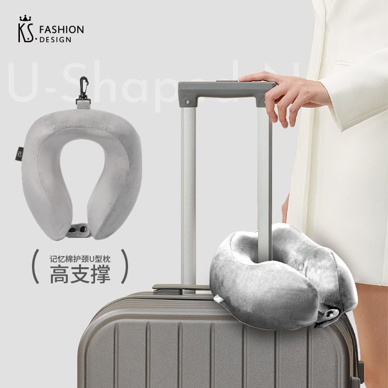 源头K.S.高支撑记忆棉护颈U型枕KS-828