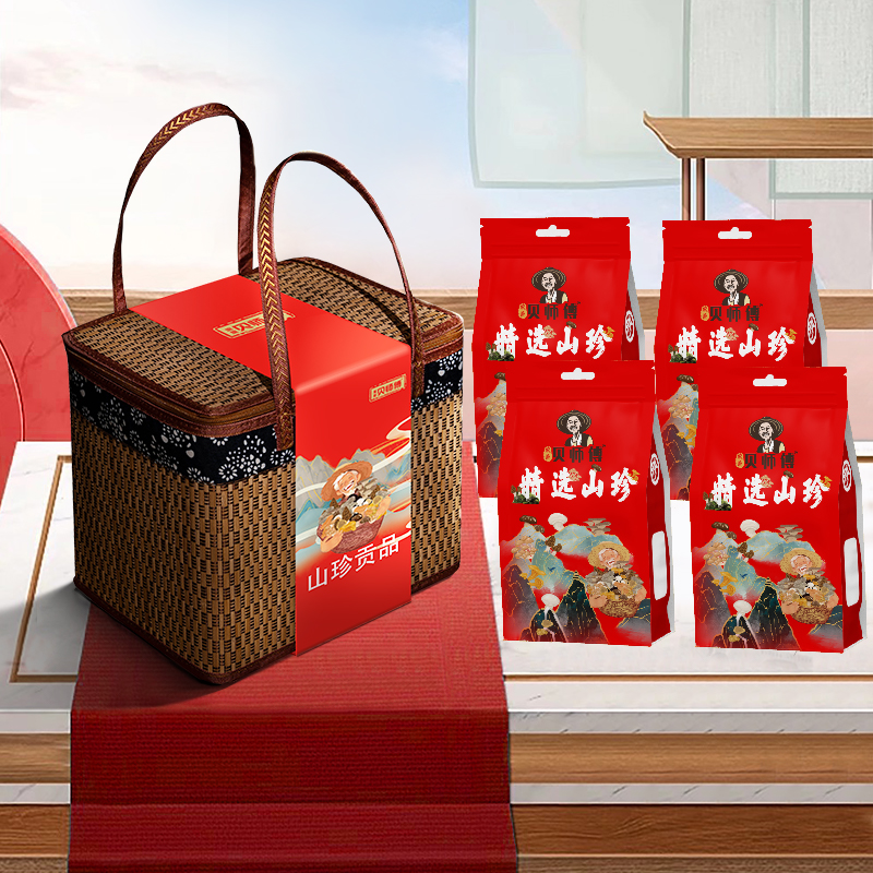 代发贝师傅山珍贡品干货山珍菌菇礼盒