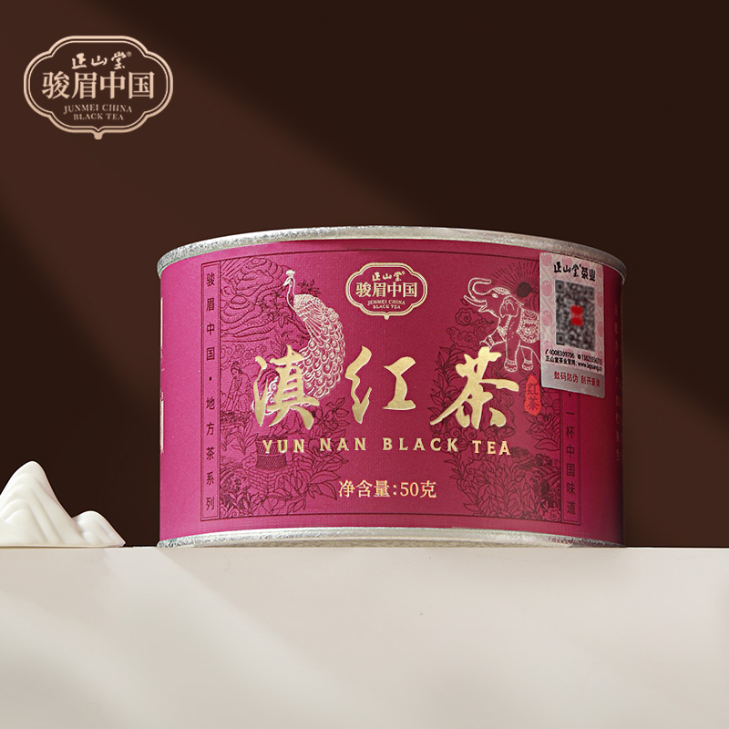 荐代发正山堂 骏眉中国·产区滇红茶50g蜜香型云南滇红茶