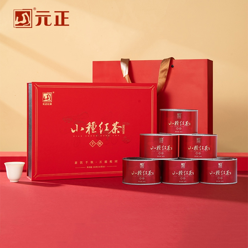 荐代发元正千秋礼盒300g武夷山正山小叶种红茶礼盒
