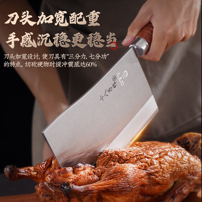 代发十八子作九江弯刀2#十八子作专业厨师刀复合钢刀具 斩切刀花梨木柄名典2