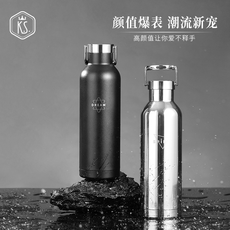 源头K.S.登顶户外便携保温瓶KS-812