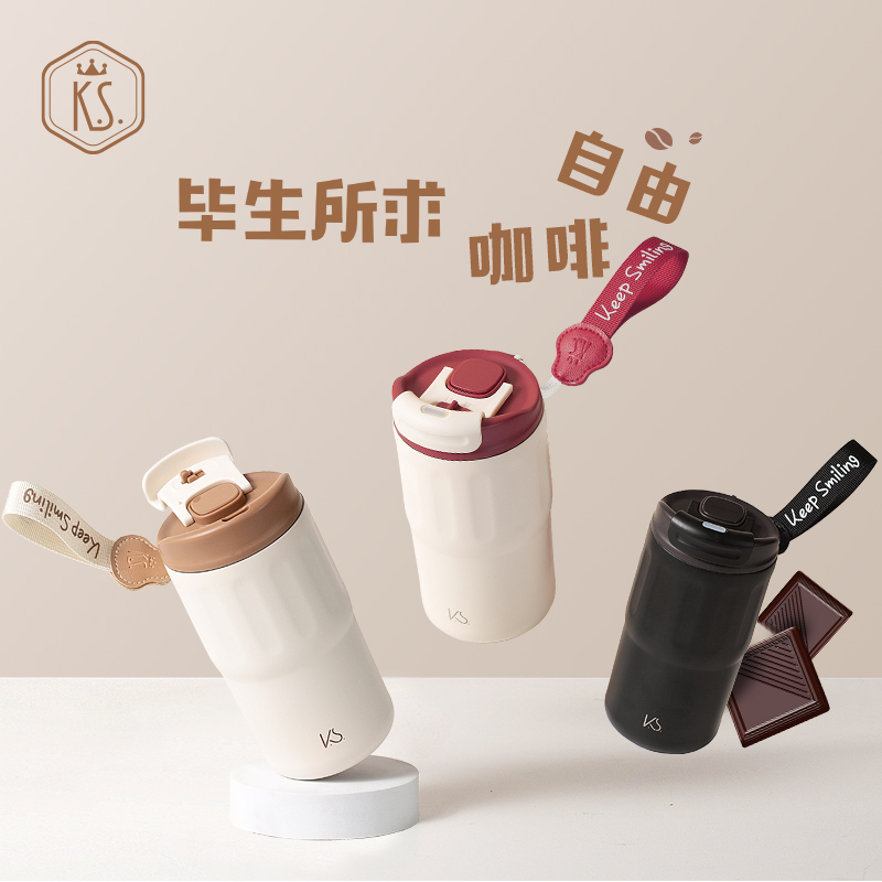 源头K.S.复古大咖杯KS-696