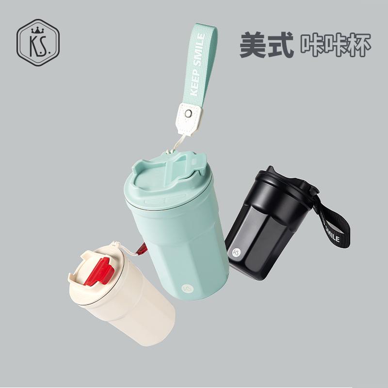 源头K.S.美式咔咔杯KS-693