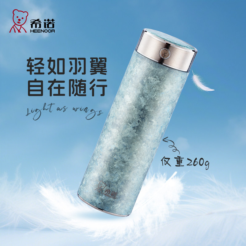 代发希诺（heenoor）纯钛保温杯男女士高档焖茶杯茶水分离大容量泡茶水杯商务办公礼品 【传奇系列】XN-T900L