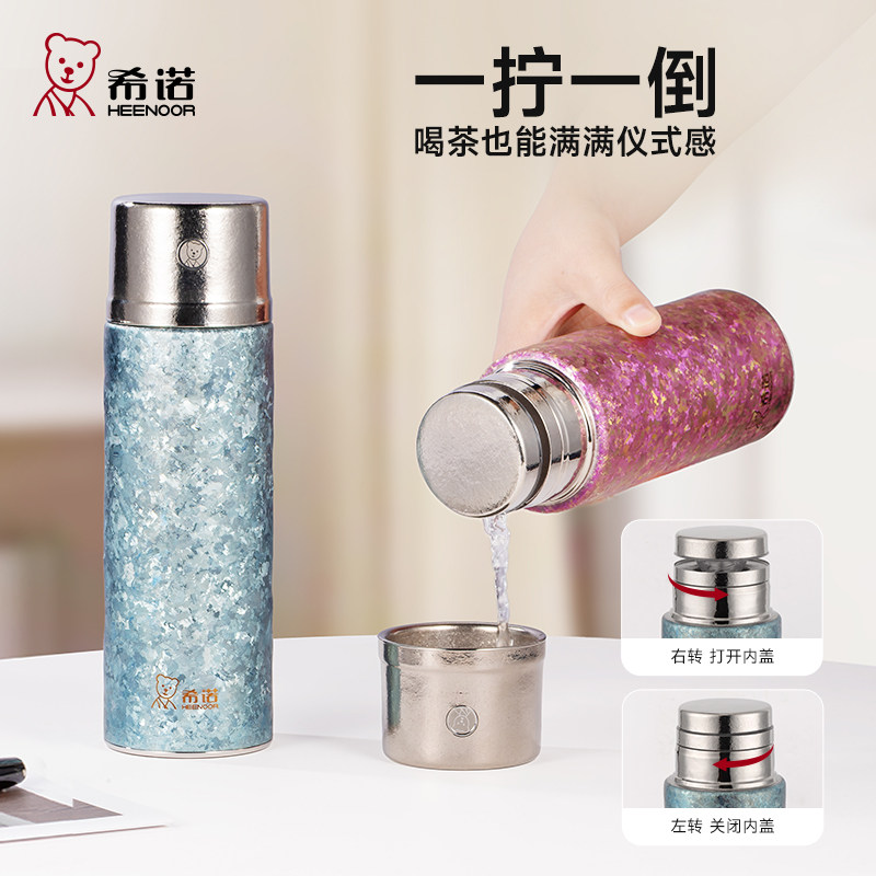 代发希诺（heenoor）纯钛保温杯男女士高档焖茶杯茶水分离大容量泡茶水杯商务办公礼品 【传奇系列】XN-T903L