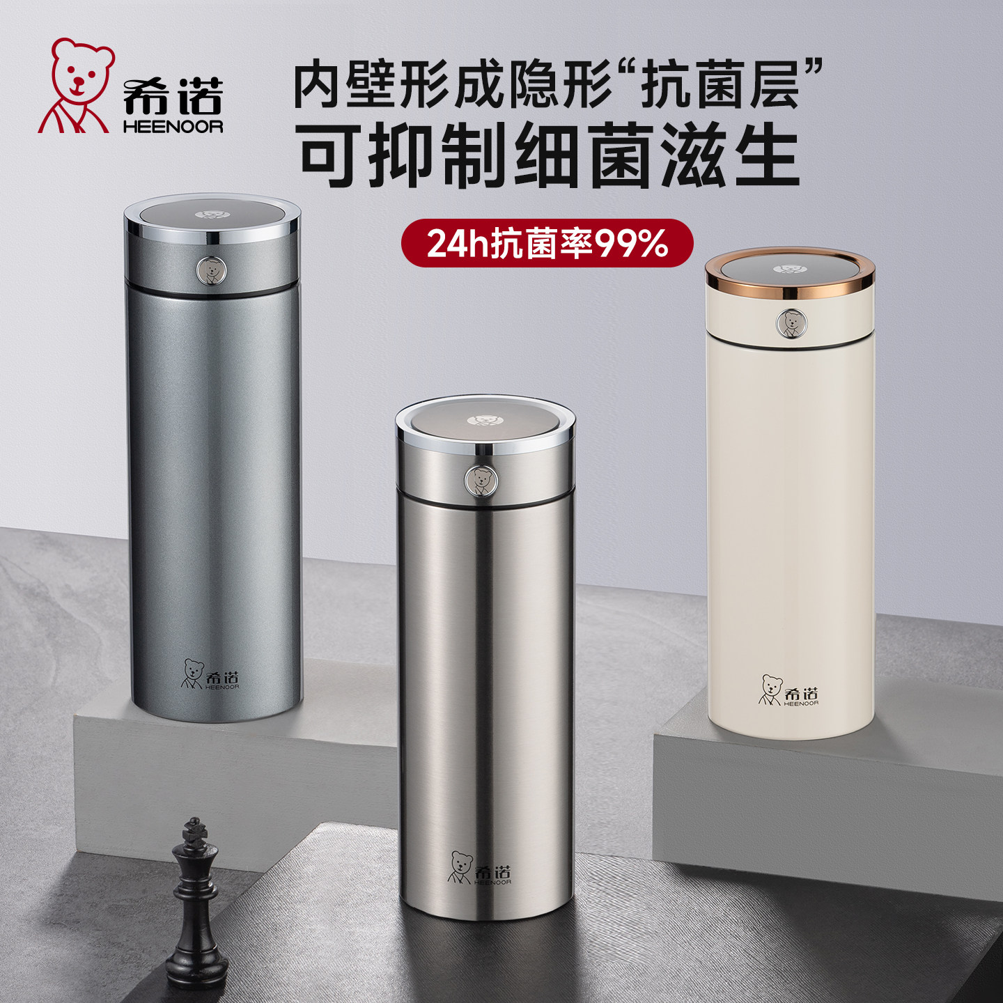 代发希诺（heenoor）保温杯男士316L不锈钢抗菌内胆保冷水杯高档商务大容量杯子 【传奇系列】XN-313L