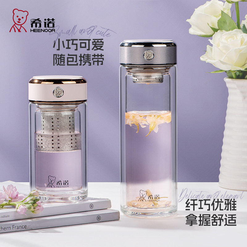 代发希诺（heenoor）双层玻璃杯男女士抗菌杯泡茶杯纯钛滤网大容量水杯茶水分离杯子 【传奇系列】XN-602L