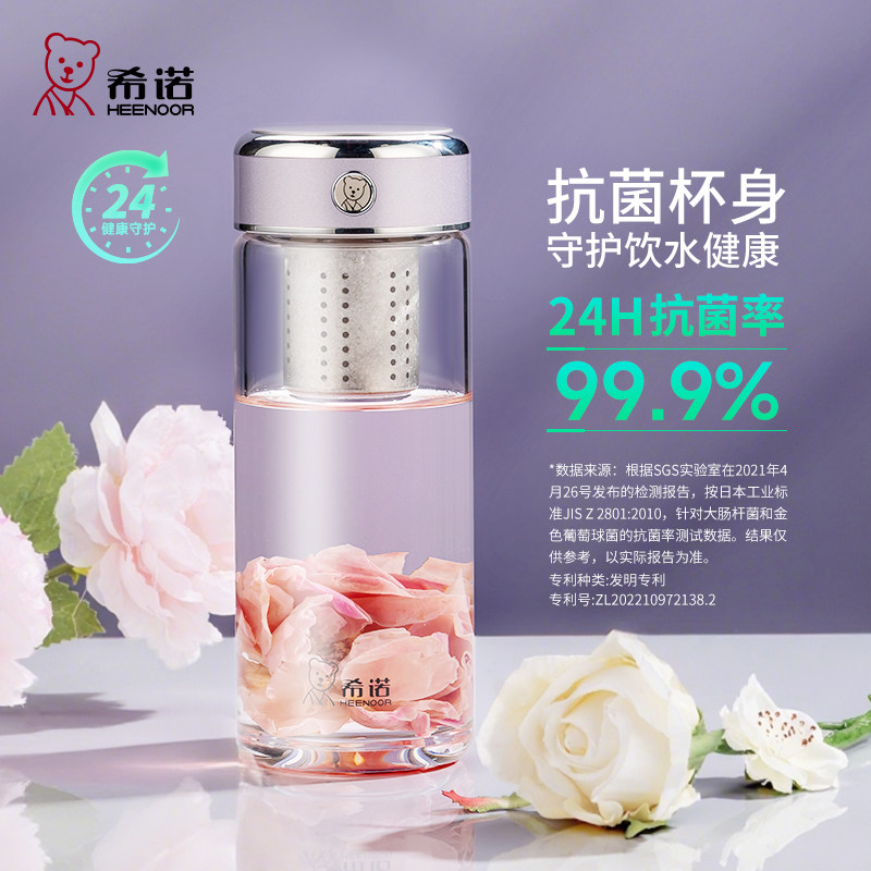 代发希诺（heenoor）玻璃杯男女士抗菌杯单层泡茶杯纯钛滤网大容量水杯茶水分离杯子 【传奇系列】XN-703L