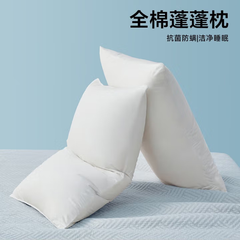 源头喜临门成人高低枕 全棉蓬蓬枕 蓬蓬枕 45*70蓬蓬枕【一对】