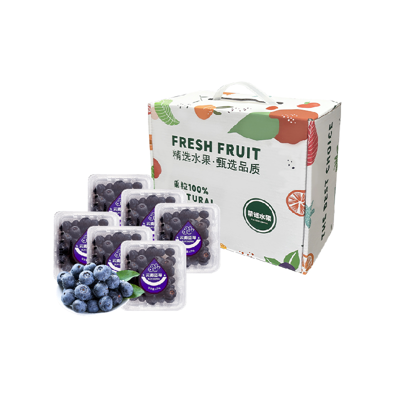 代发自营嗨果粒云南高山蓝莓6盒750g嗨果粒云南高山蓝莓6盒750g