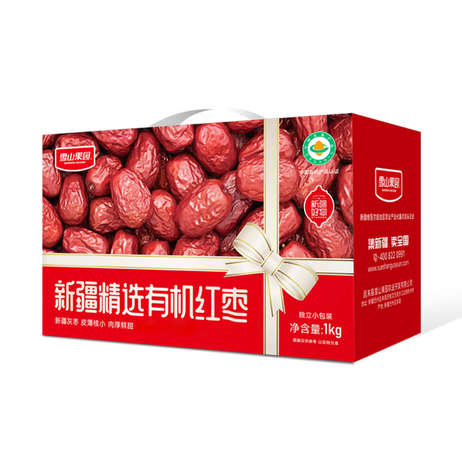 代发雪山果园新疆有机红枣礼盒1000g/盒