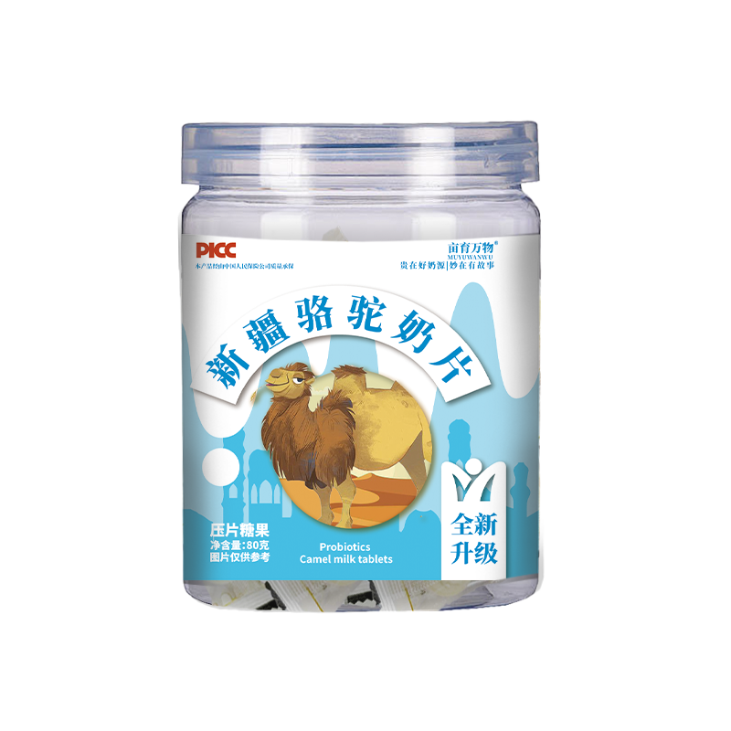 代发亩育万物新疆骆驼奶片