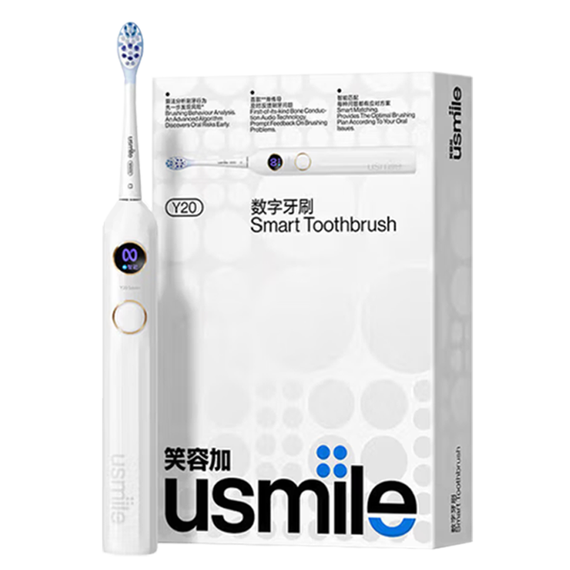 代发usmile笑容加 Y20 数字牙刷 水白色
