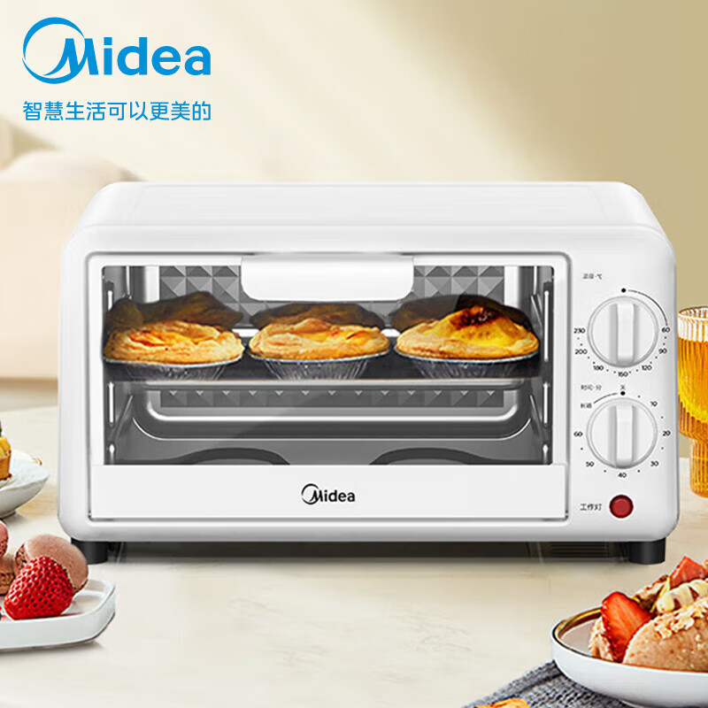 源头美的（Midea）10L家用多功能迷你小烤箱 均匀烘烤/轻巧不占地/广域控温 PT10K1